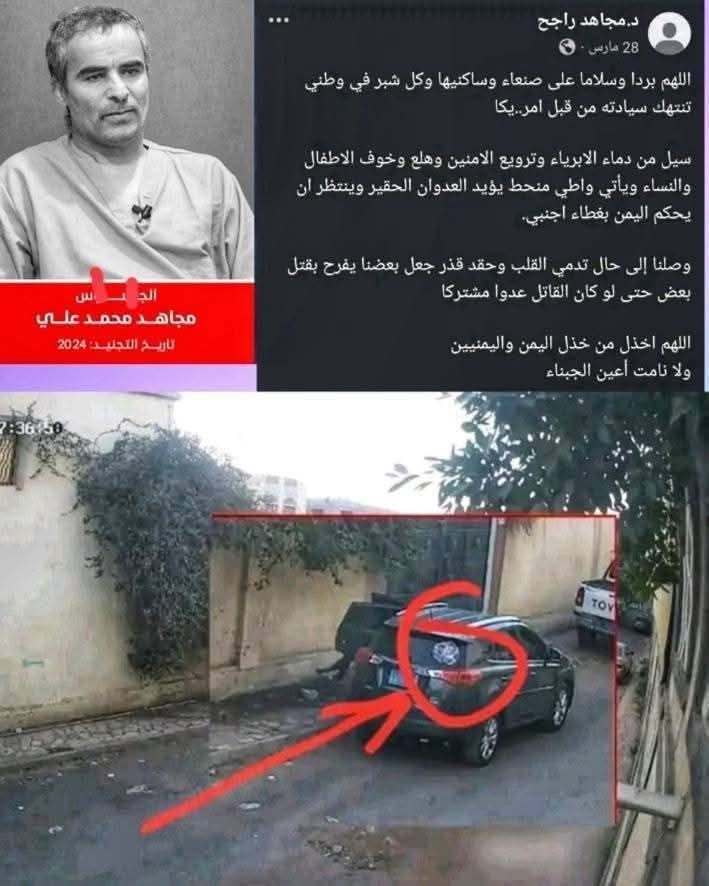 تخيلوا ... 
يراقب ويرسل أحداثية ويحدد موقع القصف ويسيروا ضحايا ويندع منشور يقول بردًا وسلامًا ياصنعاء ويتأسف على الضحايا.
قد شفتوا من هذه العينة الرخيصة

#جواسيس_أمريكا_وإسرائيل