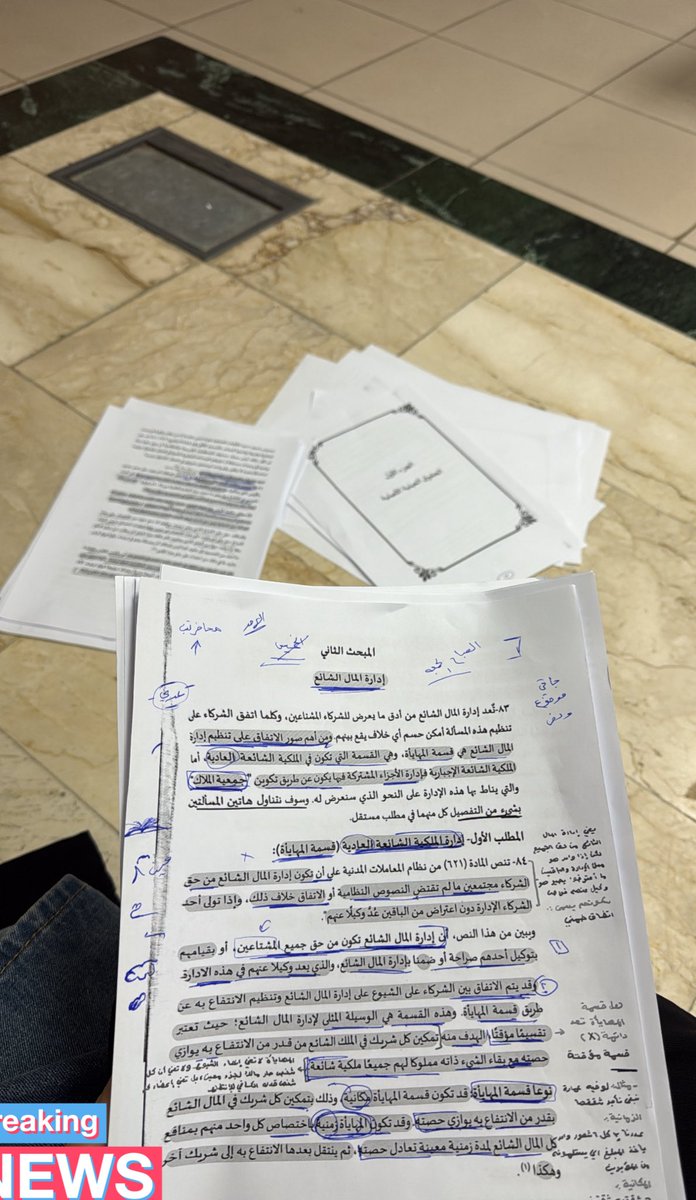 ُ tweet media