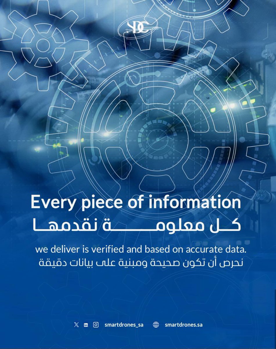 smartdrones_sa's tweet image. الدقة ليست خيارًا، بل مبدأ نتمسك به في كل معلومة

Accuracy isn’t a choice — it’s our standard
#SmartDrones #Precision #DataDriven #دقة #ابتكار #درونز