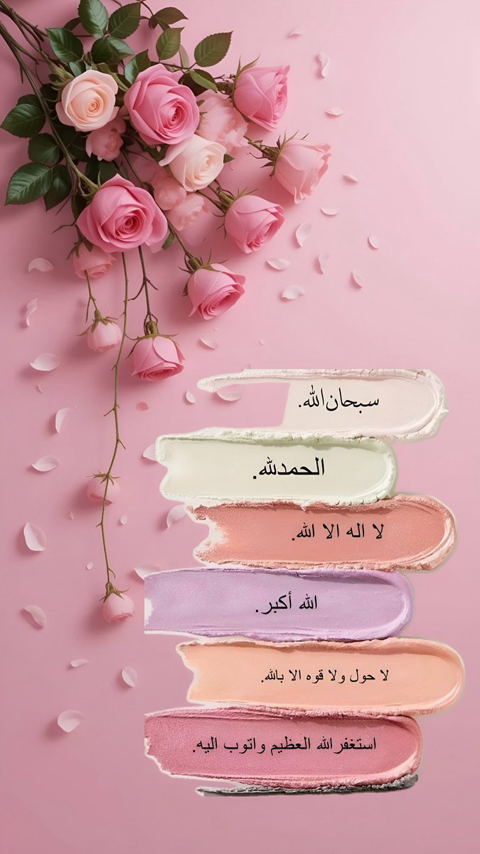 دعاء (@qalcc) on Twitter photo 