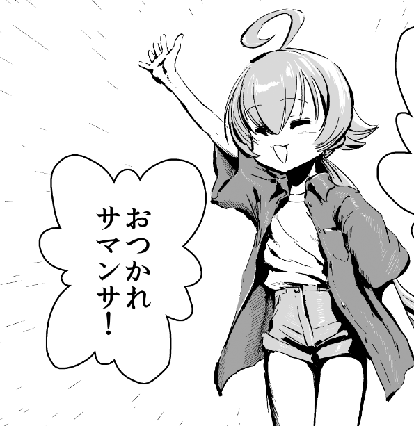 冬コミ進捗です。 