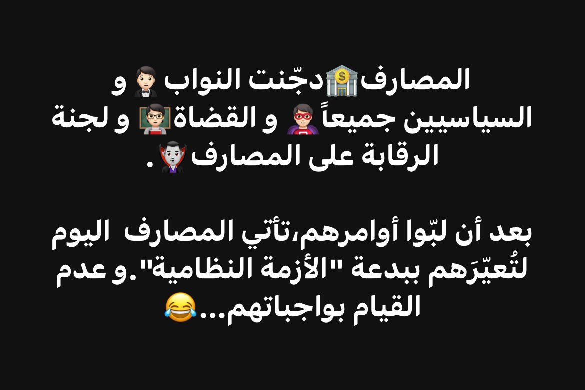 جمعية أموالنا لنا tweet media