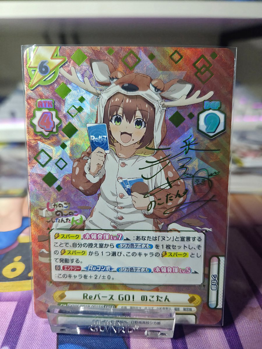 SenpaiClover's tweet photo. HELL YEAH!!! 🦌🦌🦌 https://t.co/tuMTMeis7x