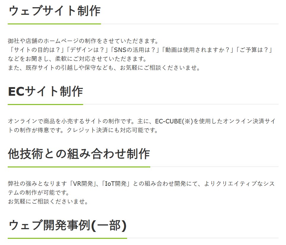 HagaSoftDesign's tweet image. 🌞おはようございます！from #HagaSoftwareDesign

今日は金曜日☕✨
ちょっと一息つきながら
無理のないご予算で
“しっかり動く”Webサイトとシステムを。

#横浜 から、#Web と #メタバース の力で
ビジネスをもっと身近に、もっと楽しく。💻🌿

#ホームページ制作 #VR開発 #AI活用 #GreenShopVR