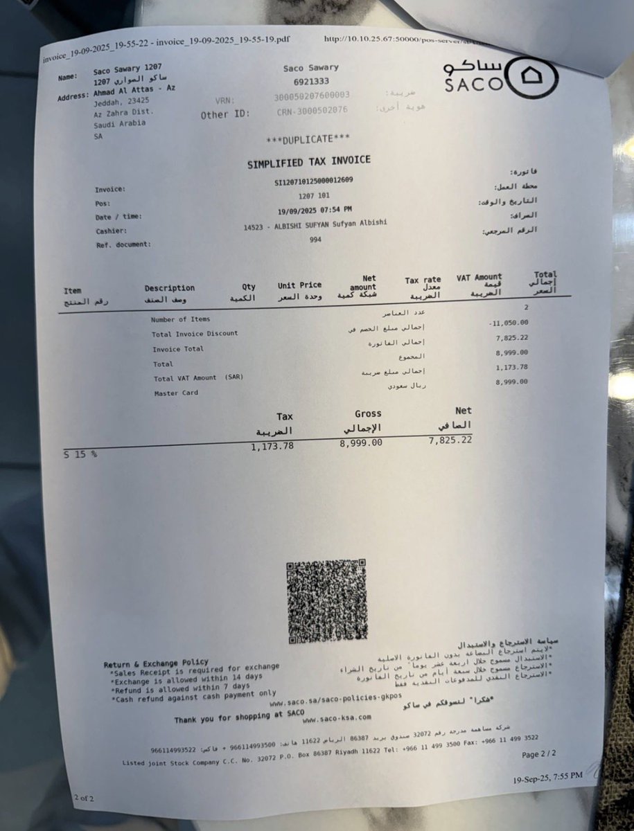 إبراهيم عباس🇸🇦 tweet media