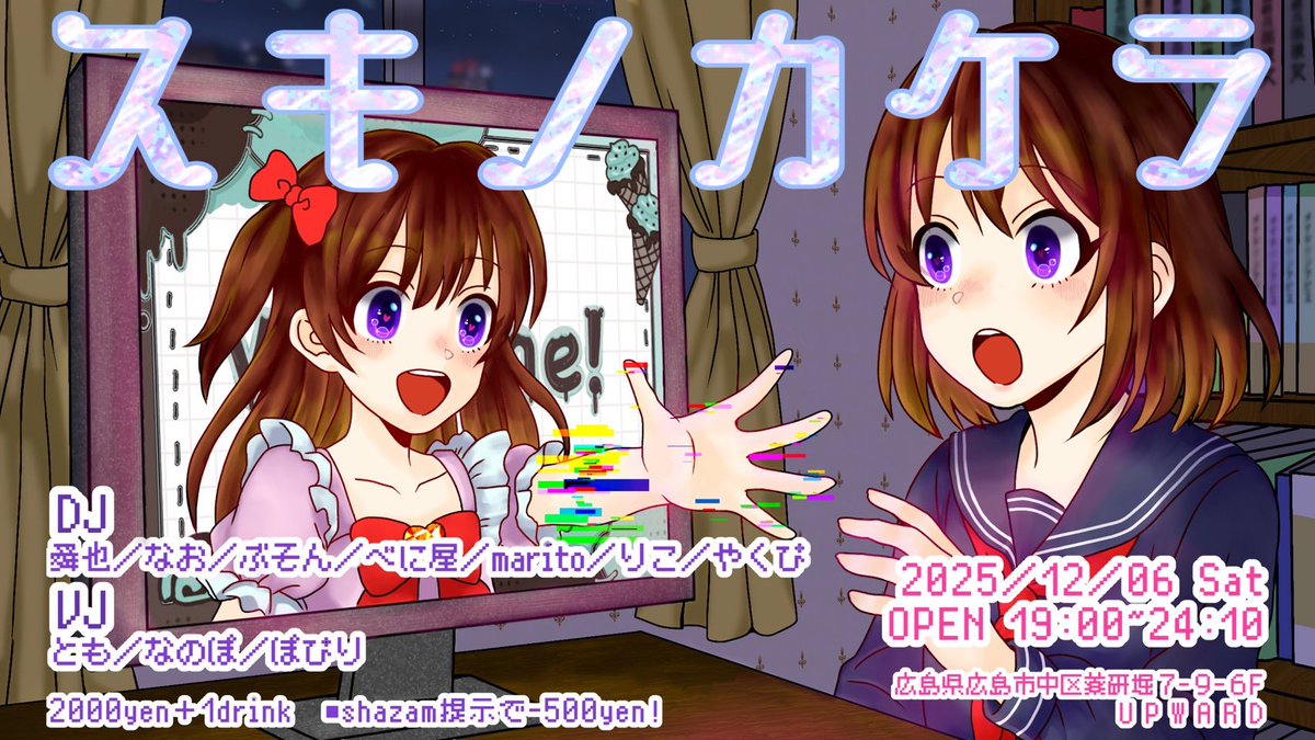 なのぽさん (@HIJJL1615) / Posts / X