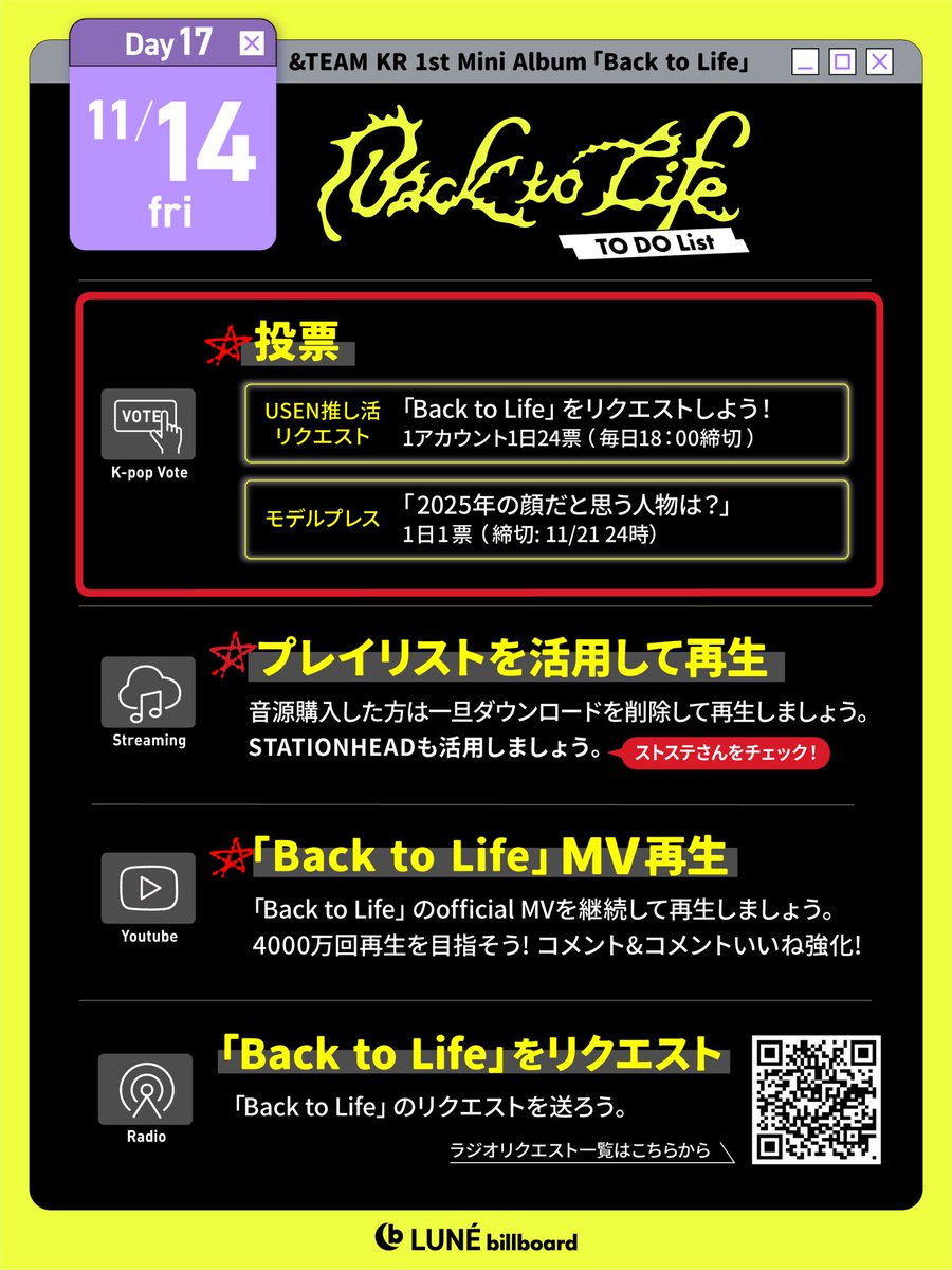 🐺𝟭𝟭月𝟭𝟰日𝙏𝙊𝘿𝙊リスト🐺

カムバ月間継続中👀
モデルプレスも毎日🗳️しよう‼️
✅USENリクエスト 昨日6位🆙
継続上位ランクインでMUSIC AWARDS JAPAN にノミネートされるチャンスが!!
とても簡単な投票なので是非🗳️
1アカウント1回24票
投票🔗▽x.com/lbb_voting/sta…

✅モデルプレス