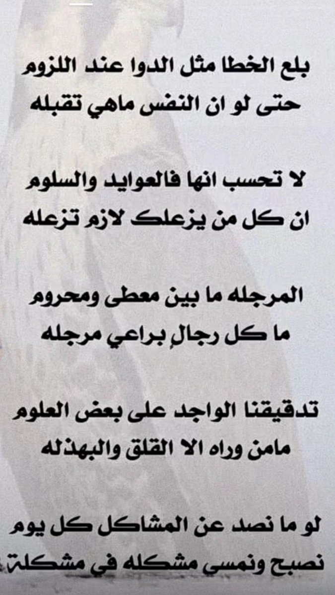 f16ff16f's tweet image. #عبدالله_الرويشد 👌👌