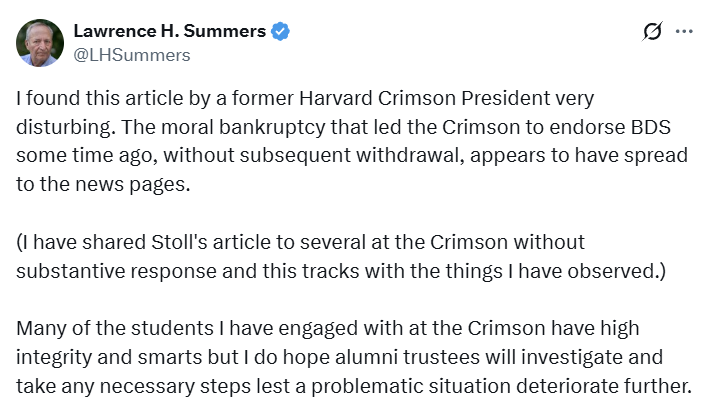I do hope Harvard trustees will investigate Larry Summers' intimate relationship with underage sex trafficker Jeffrey Epstein and take any necessary steps lest a problematic situation deteriorate further!
