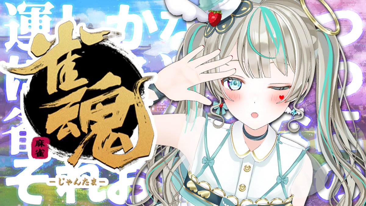 天羽しろっぷ 電気代ネオン 売り切りたいです、、、(値下げ依頼可