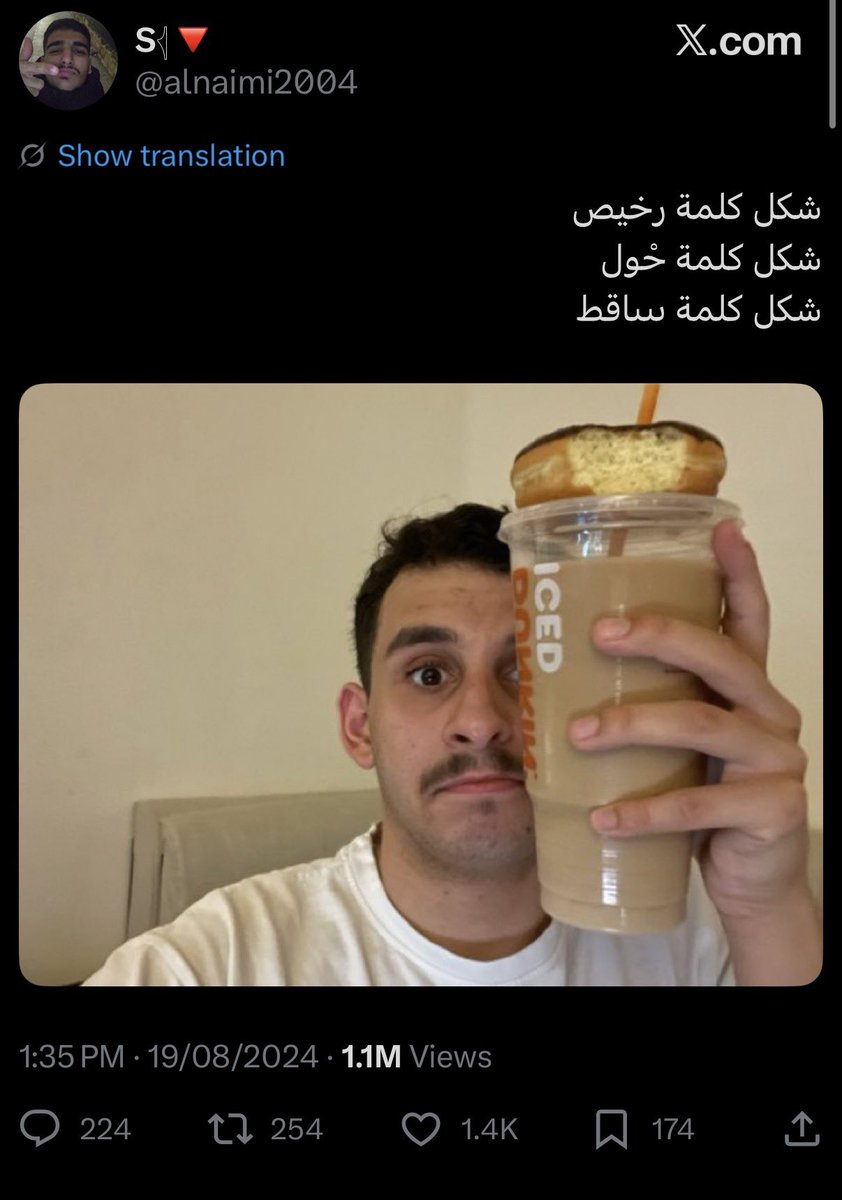 المقاطعه ما تمشي الا على الاشياء الي تناسبك؟