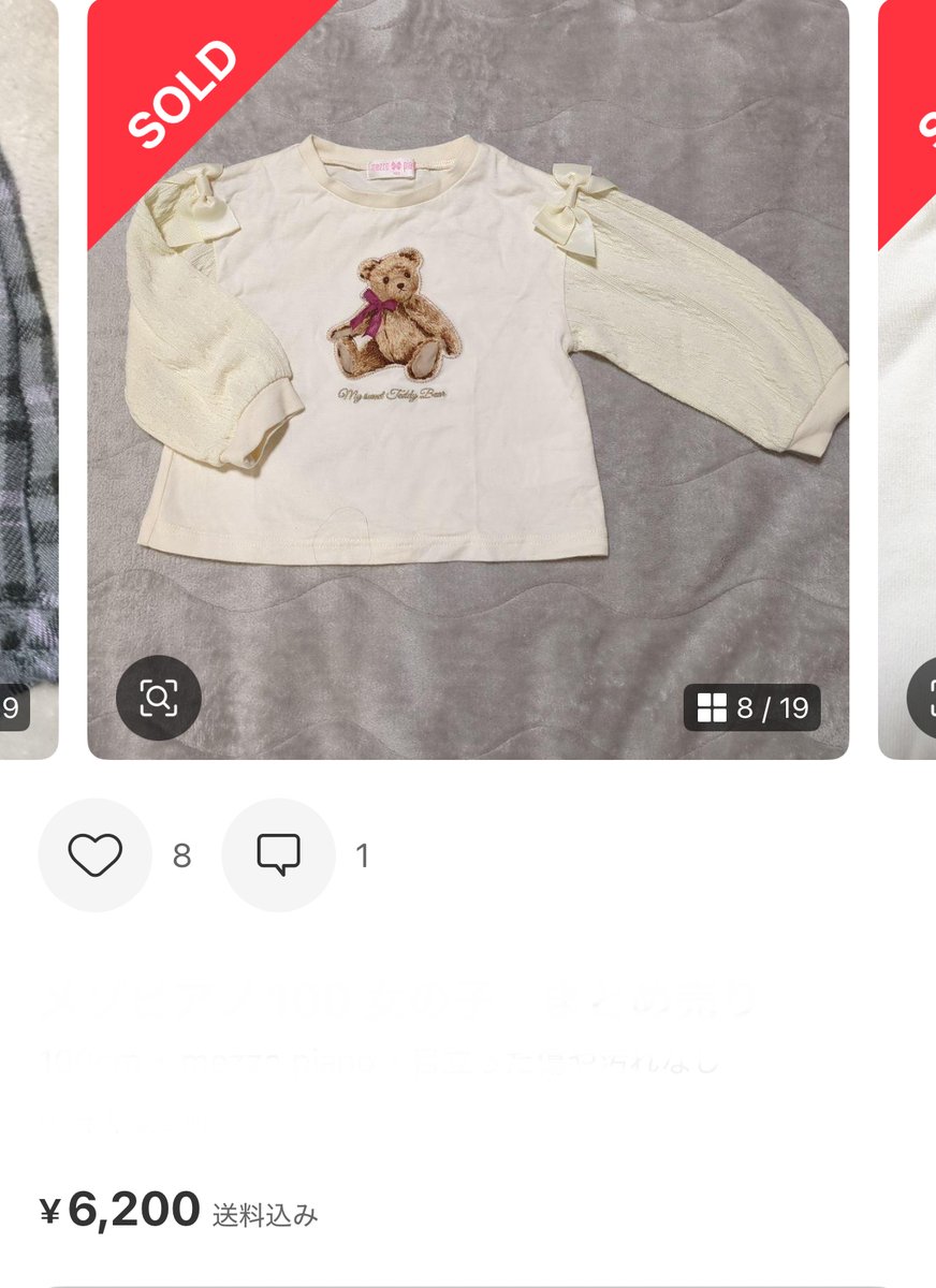 にゃんこ様史上主義 (@F8ffBkVdbyUxi17) / Posts / X