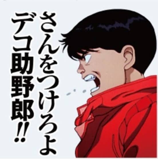とんでもないミスをしてしまい、今これ