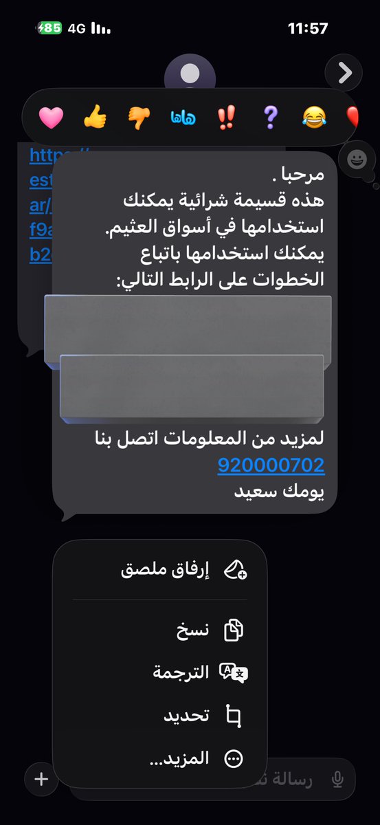 من سعيد الحظ🎁؟
بطاقة العثيم 250ريال