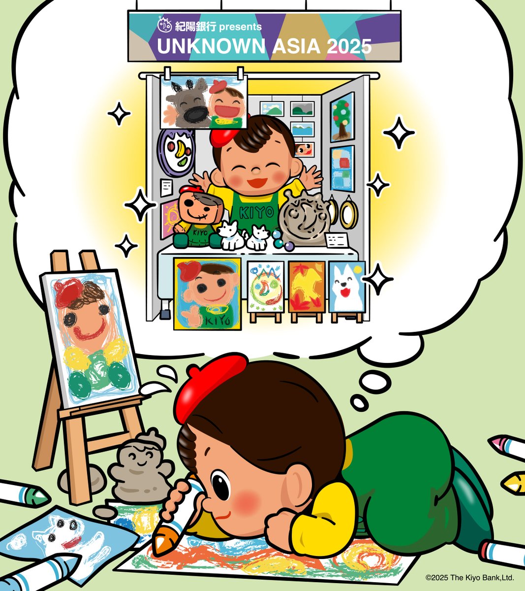 すごい作品ができそうだ…😏✨

#キヨー坊や
#unknownasia