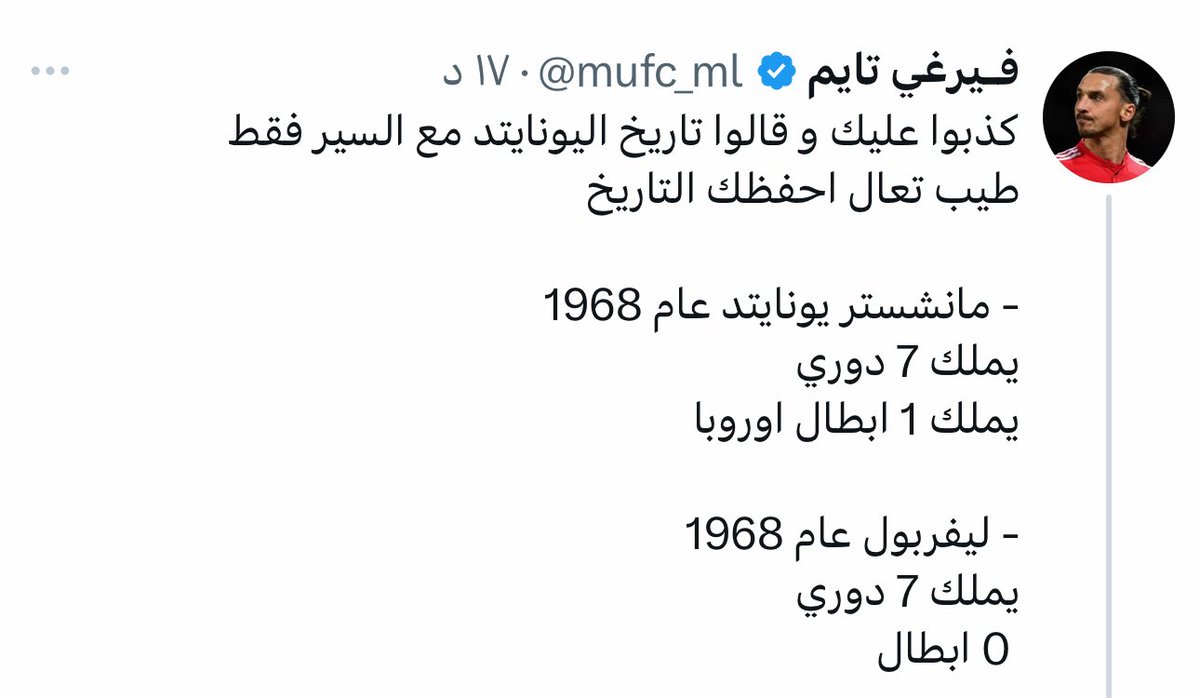 فـيرغي تايم tweet media