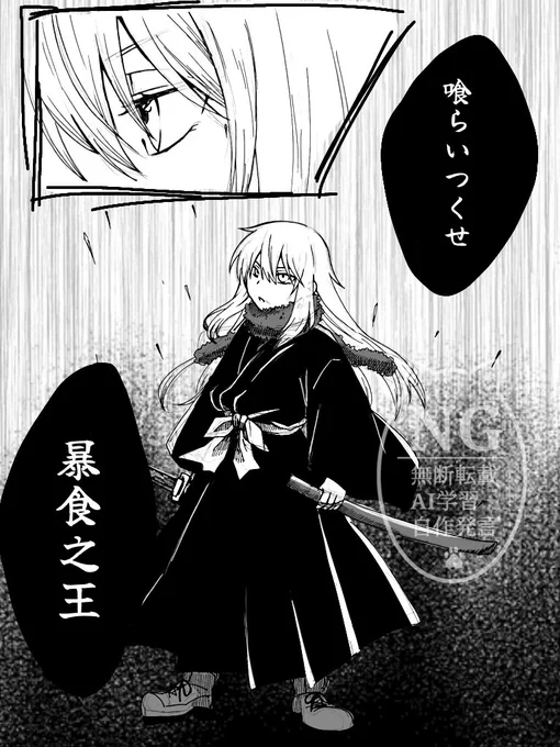 鰤ごっこリムル様を朝から描いてた 