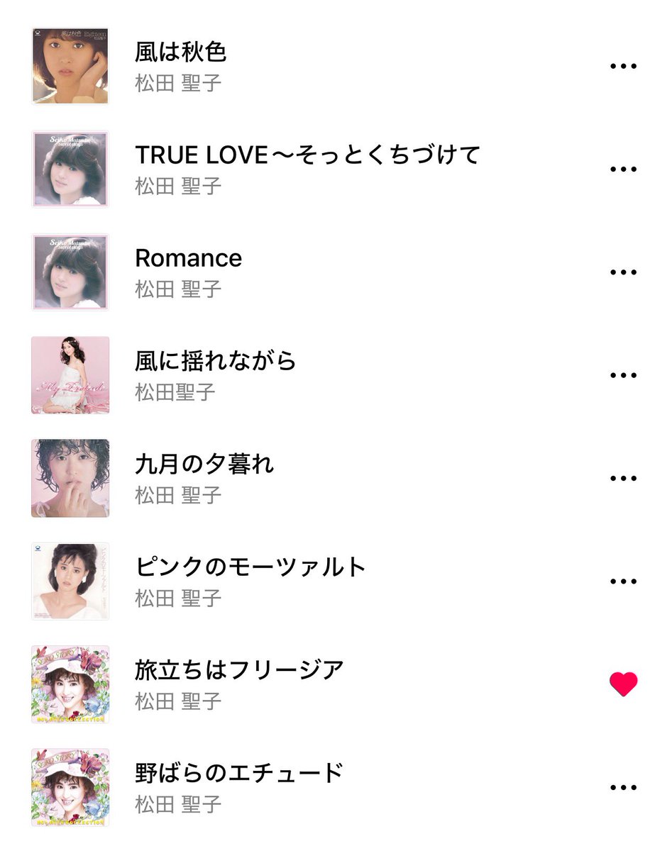 tedページ◆10/15(水)まで取り置き　松田聖子　2点まとめ 松田聖子 / 時間旅行 / マリオネットの涙 | レコード買取【総合No.1