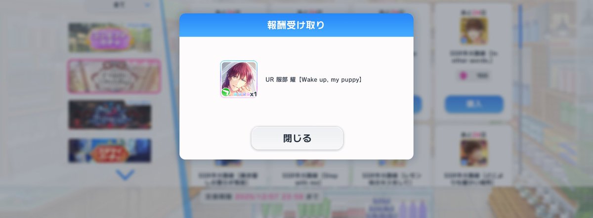 ゆりっぺ (@13yuripi_ansuta) / Posts / X