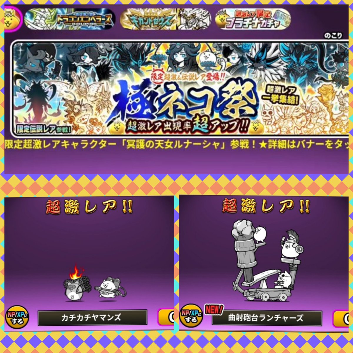 バル🌟 (@WCJeuAOY1W1ritr) / Posts / X