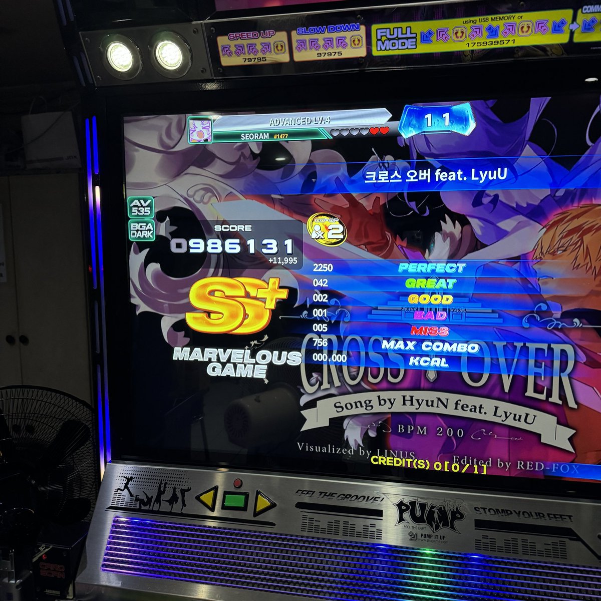 오랜만에 펌프를 햇어요