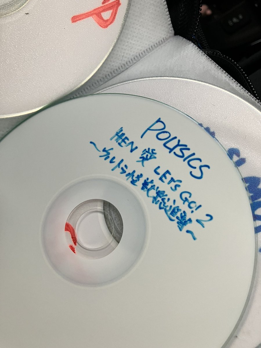 punpee cracks records unreleased mush up punpee cracks records