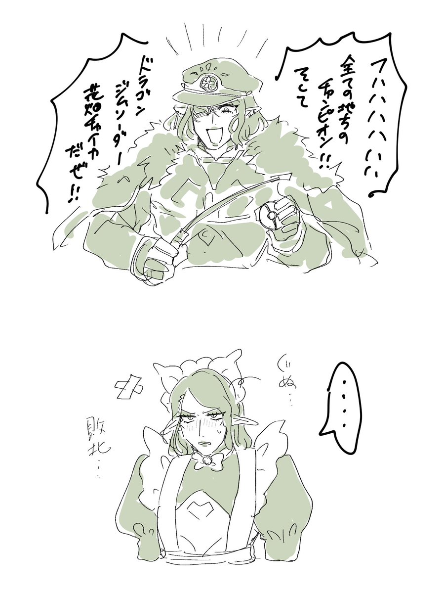 batutenbatubatu's tweet image. 