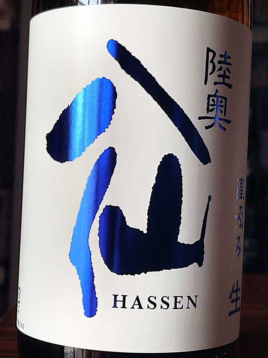 常滑 保崖造 水瓶 常滑 保崖造 水瓶 九九谷 STORE