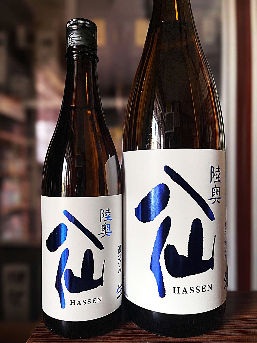 陸奥八仙 しぼりたて NOUVEAU 直汲み 特別純米 無濾過生原酒 1800ml