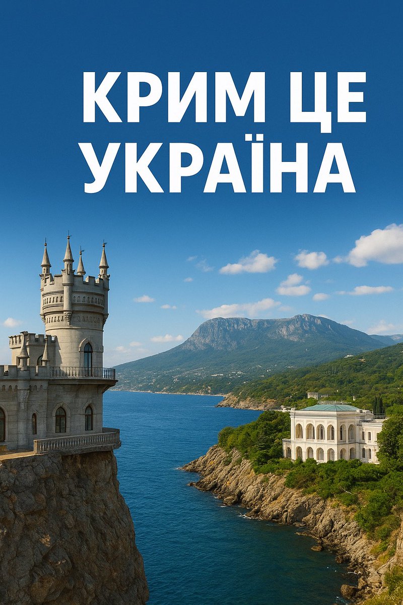 Crimea is Ukraine 🇺🇦