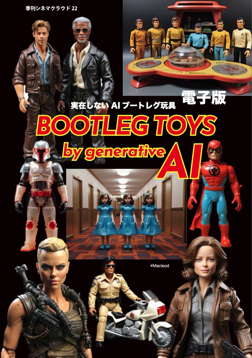 負次郎@C106ソクコウシャ2日目南o18a (@lse_Convertors) / Posts / X