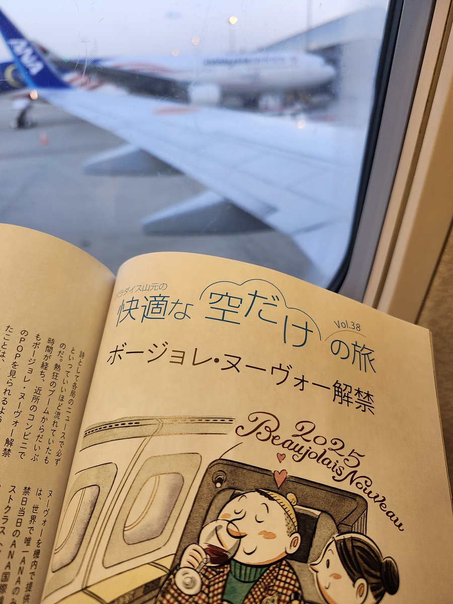 YUMI (@yuzuyumi17) / Posts / X