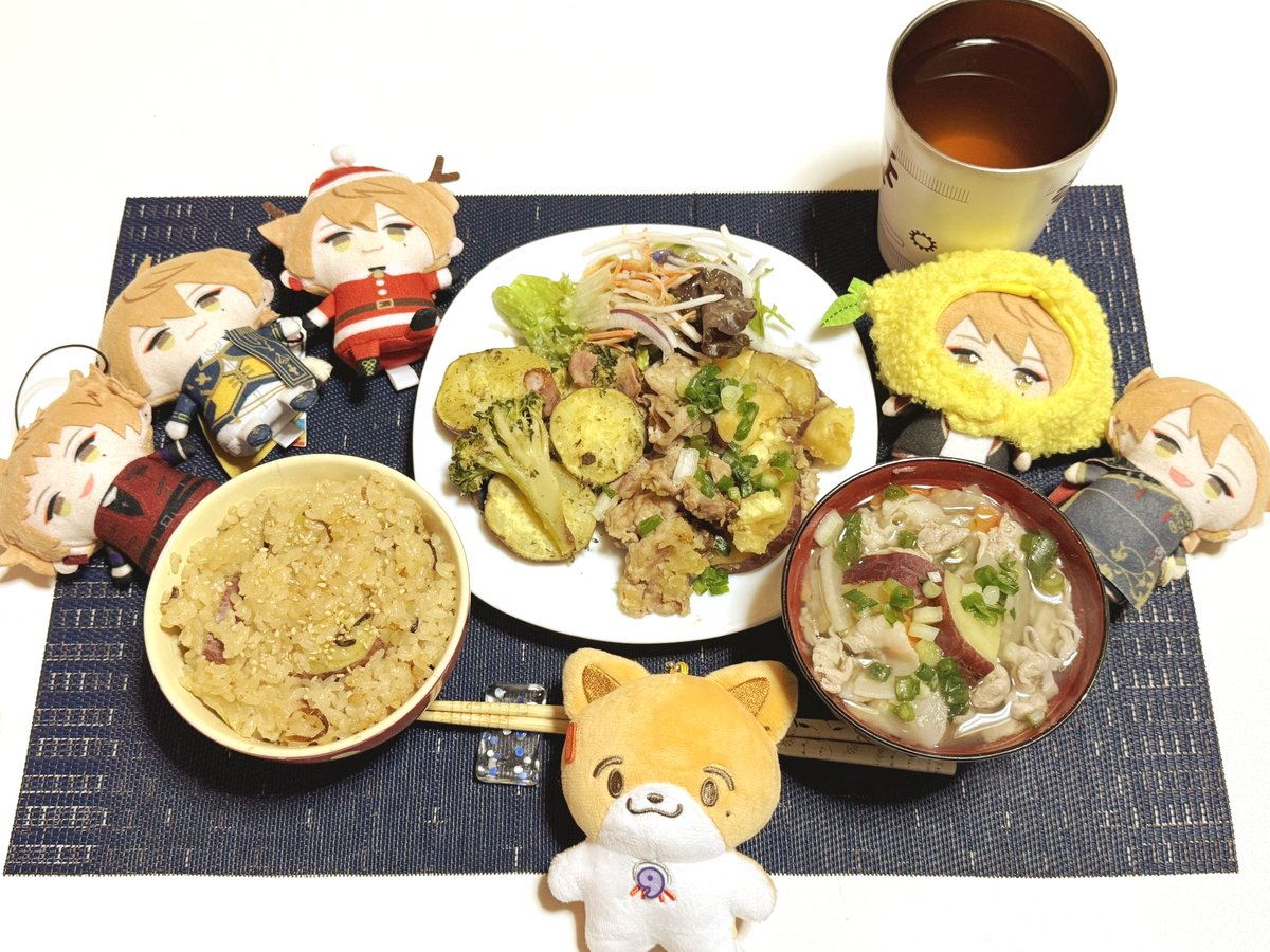 #おはガク #ガク食オープンキャンパス
ガッくん・アクターの皆様おはようございます☀️
本日は「薩摩芋ご飯」「薩摩芋と豚肉のバター醤油蒸し」「薩摩芋とブロッコリーのホットサラダ」「薩摩芋の豚汁」で参加‼薩摩芋尽くしで今回はいかせていただきます～！