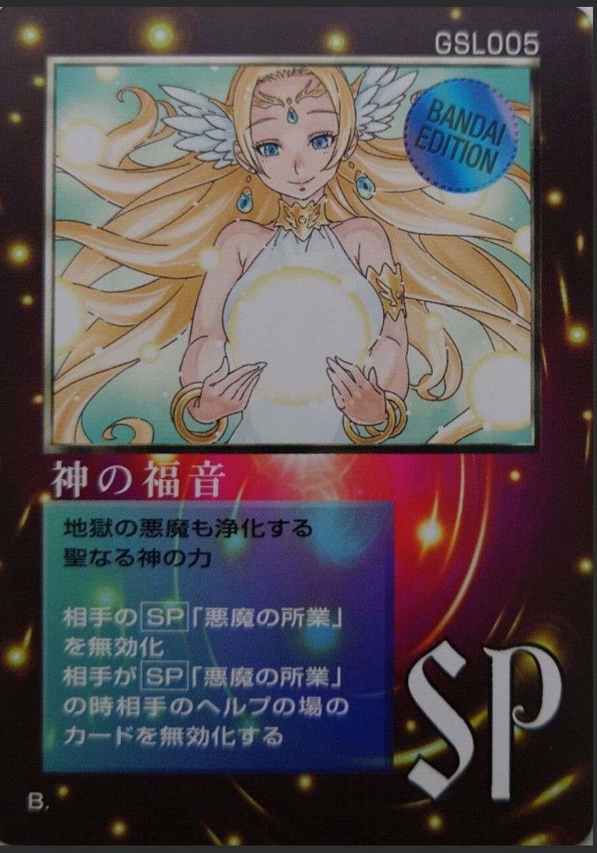 MOZ復活希望チャンネル (@MOZ_kupikupi) / Posts / X