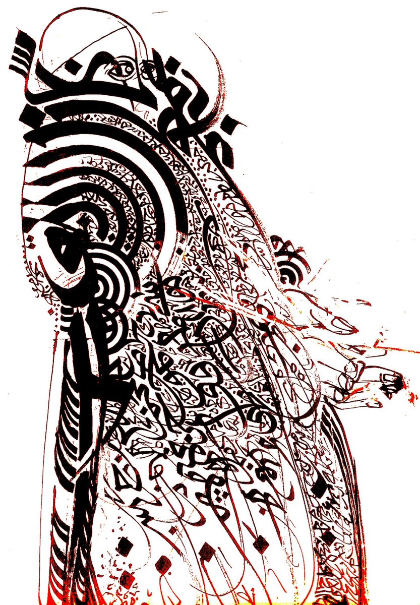 Aboubarchos's tweet image. The dream-like calligraphy of Sudanese artist Hassan Musa.