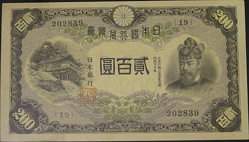 Post by よこちん🐠 on X: 大職冠や