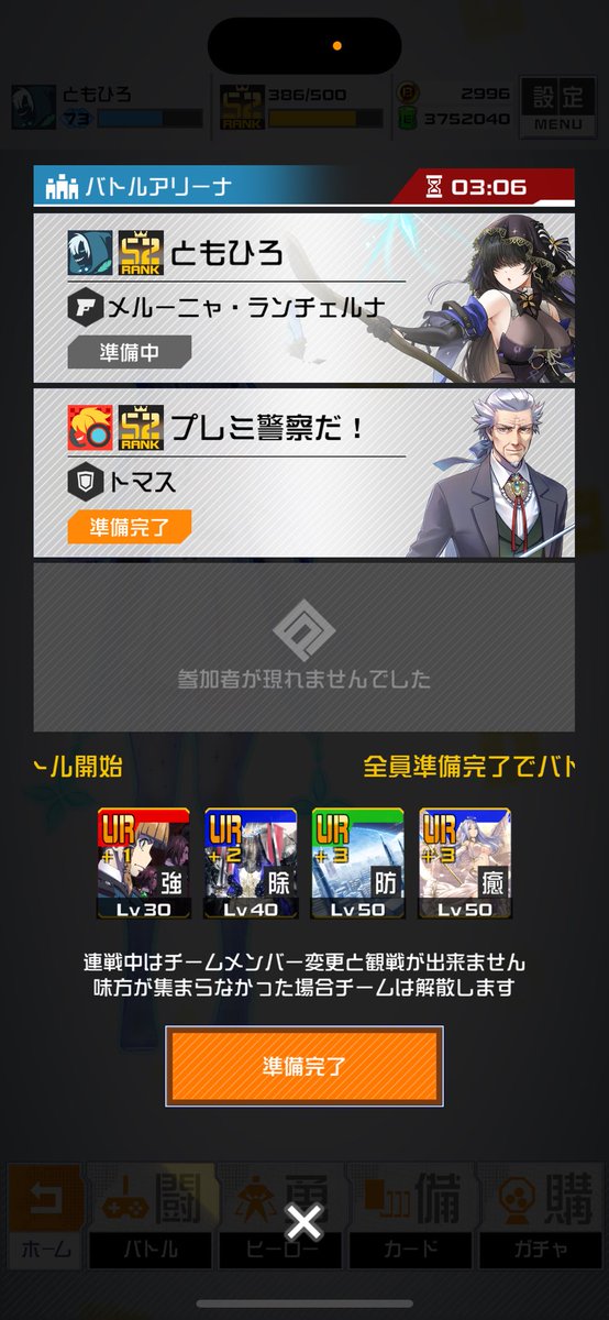 shake_cmps's tweet photo. トマス使いのプレミ警察さんありがとうございました https://t.co/rUFaRZuWBZ