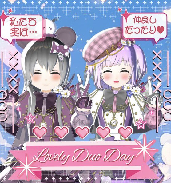 ぱもちがめちゃ可愛いツーショ作ってくれた😭💕
取れたらおそろしたいねぇ✨って言ってくれてて、あたし先日取らせてもらったからさっそく！しごはや天才だよぉ😭💕
2人があまりに可愛いから見せびらかしポストw
ぱもちぃ〜ありがとう🫶

あと衣装ホントに可愛い！取らせてくれてありがとう✨皆感謝🥲