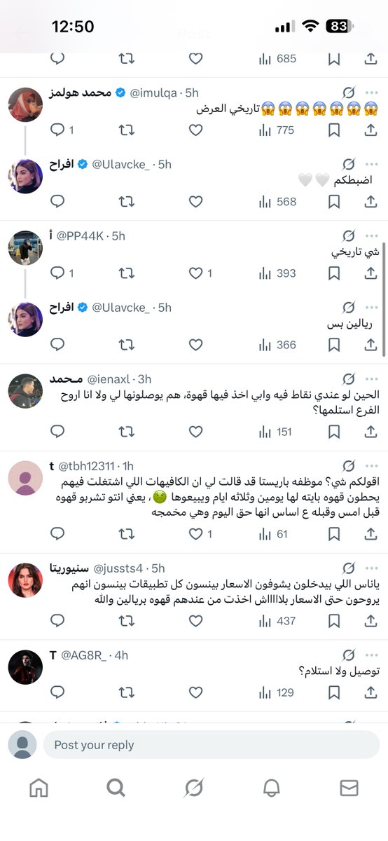 سعودي ماك SaudiMac tweet media