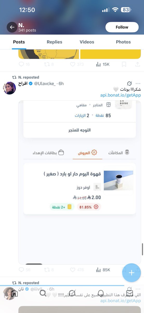 سعودي ماك SaudiMac tweet media