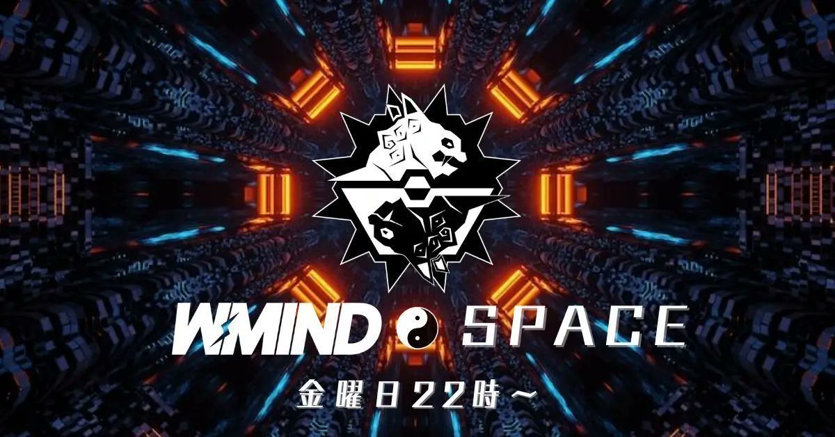 NTP  Guild
W-MIND☯️スペース (第169回)

11/14（金）本日22時〜📢

・🐺NTP / UTOPIA / アニメ進捗
・👨‍👩‍👧‍👦コミュニティ活動進捗
・👀クリプト界隈一週間振り返り

という内容でスペースをお送り致します🎙️
スペース会場は👇👇👇