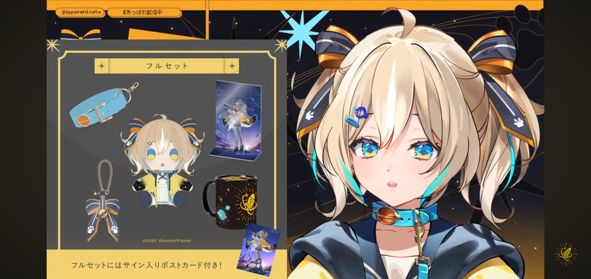 ルカちゃん、ひなたちゃん おはようございます☀☔ ルカちゃんの歌枠