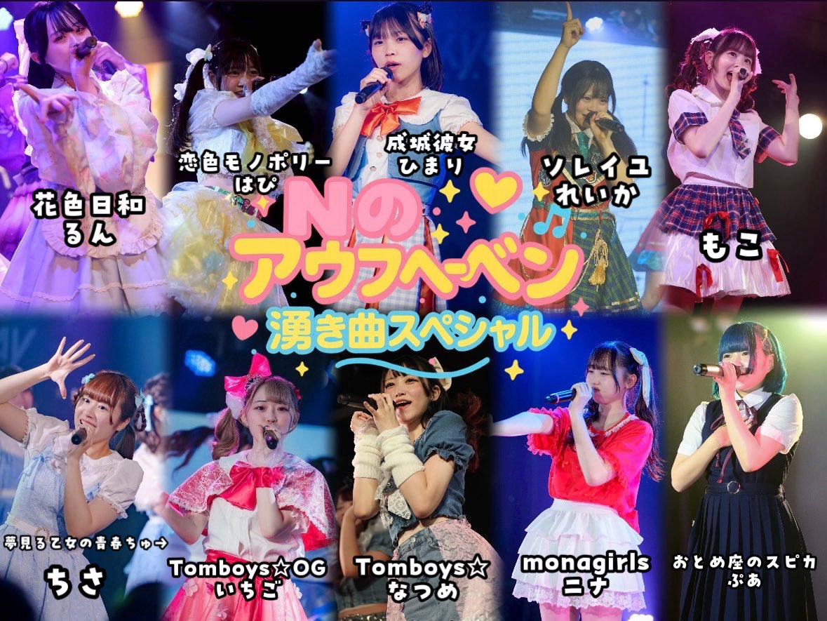 72me_tmby's tweet photo. おはようございますー！

日曜日！LIVEFIRSTさん！セットリスト❣️
爆沸ける曲しかないです！神のセトリ❣️
練習もちょー！！ーーーたのしい🌈✨️✨️

お待ちしております🙇‍♀️てかほんと来て https://t.co/8vbZSLbpPg