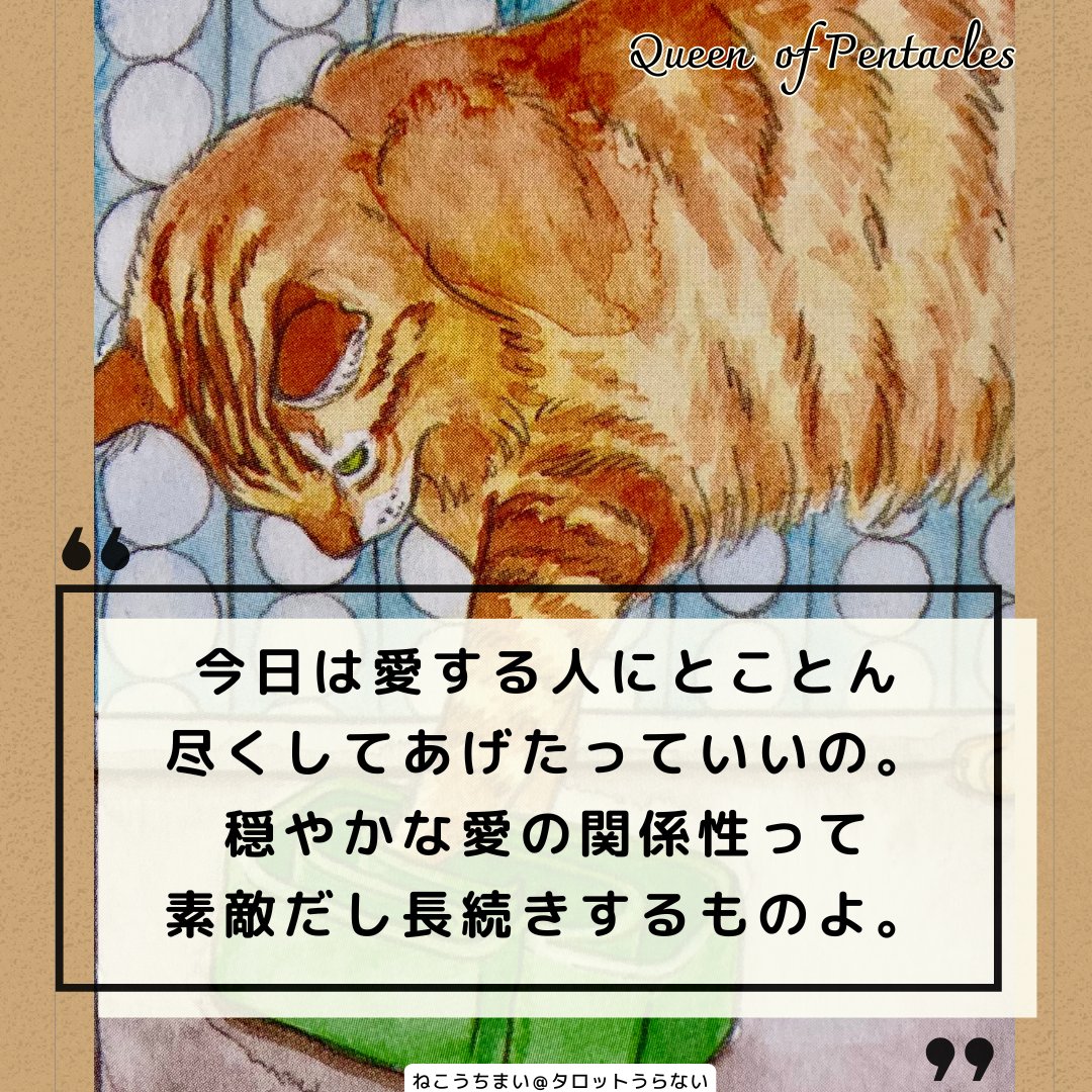 ✨ポチ猫◆375分延長電話鑑定◆霊能力でお相手の魂とお話いたします 開運！なんでも鑑定団 サウンド鑑定ねこ｜ガシャポンオフィシャルサイト