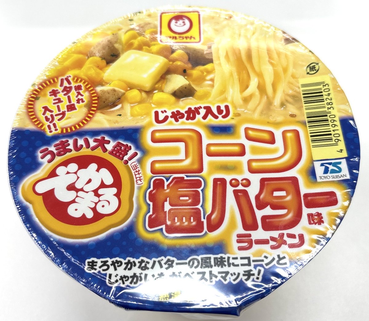 公式】東洋水産株式会社（マルちゃん） (@toyosuisan_jp) / Posts / X