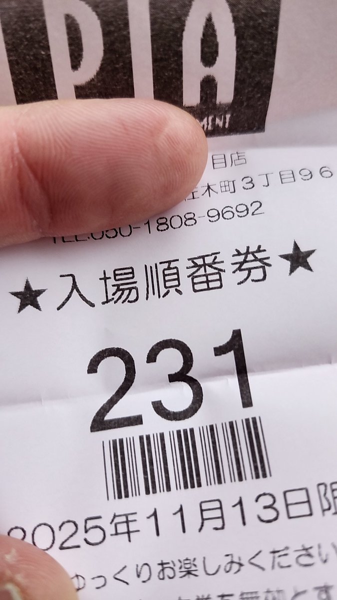 本日正午まで限定 専用ページ 本日朝から行けませんが継続示唆出たならあそこだな···😏 おはよう