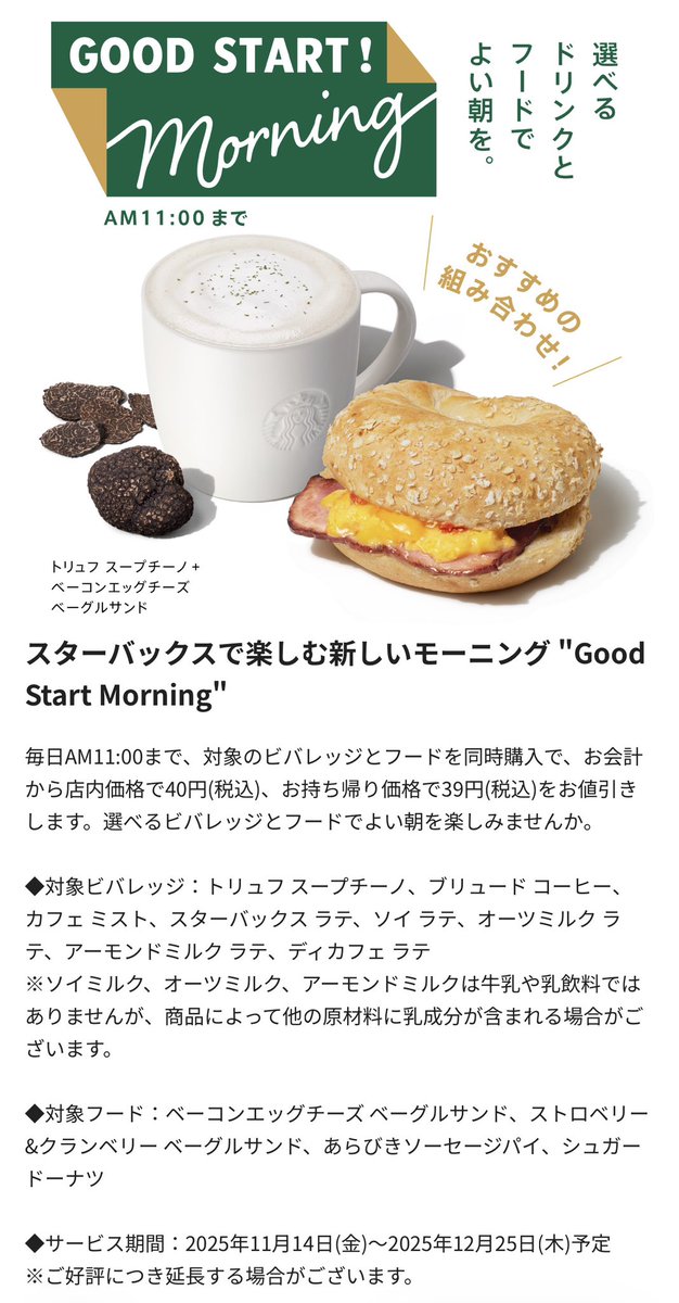 cutmail's tweet image. この組み合わせめっちゃ美味しそう