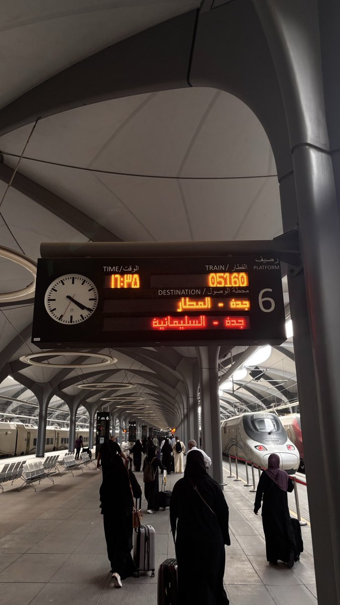 راجع بشوقي ولهفتي