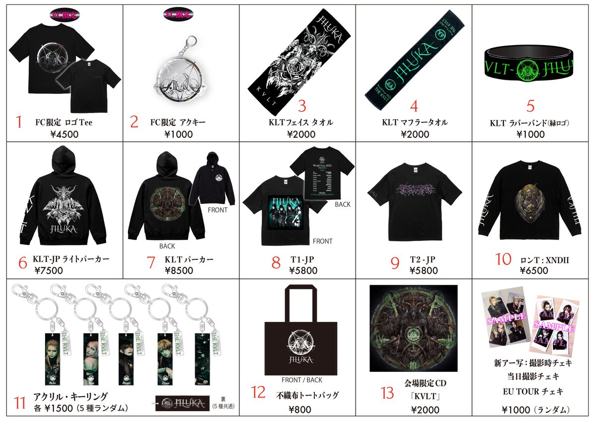 10周年記念・全国10都市ツアー