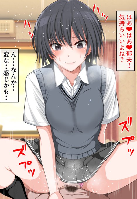 pixivとファンティアを更新💕

アマガミの七咲兄妹の近親えっちを描きました💜

朝からどちゃくそえっちですね( *'艸`)💕 